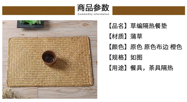 Table Mat Woven Pastoral Plate Mat Coaster Bowl Mat Insulation Pad Western Place Mat European Straw Dining Table Mat Tea Mat