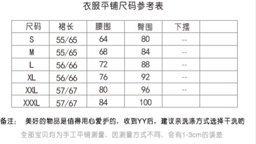 Summer Solid Tassel A-Line Skirt Women Casual High Waist Midi Skirts for Girls Sexy Skirt Clothes Women Wholesale