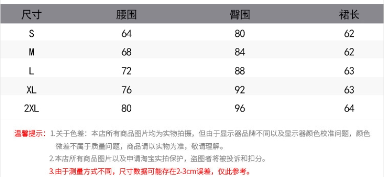 Autumn Solid A-Line Skirt Women Casual High Waist Mini Skirts for Girls Casual Skirt Clothes Women Wholesale