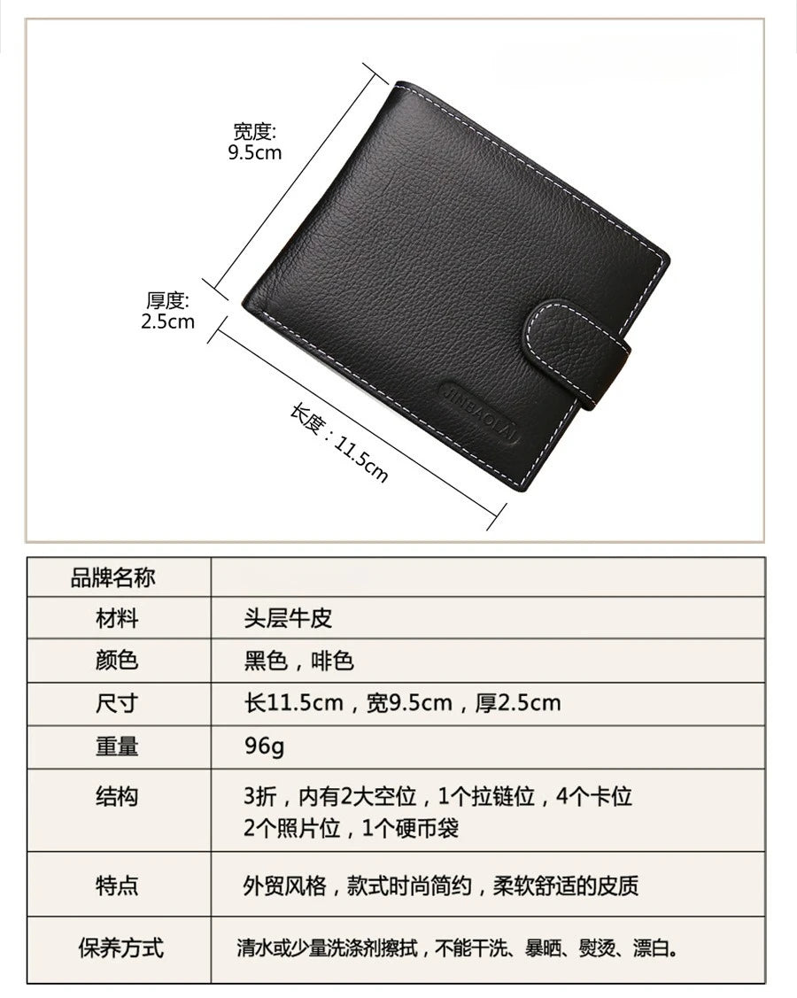Genuine Leather Mens Wallet Premium Product Real Cowhide Wallets for Man Short Black Walet Portefeuille Homme Short Purses