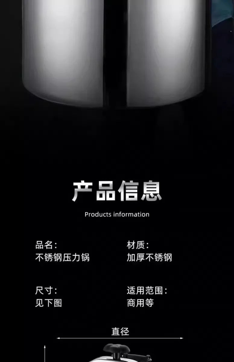 2025 New Pressure Cooker - 8L Commercial Stainless Steel Explosion-Proof Design for Gas & Induction Cooktops, 100KPA Fast Cookin