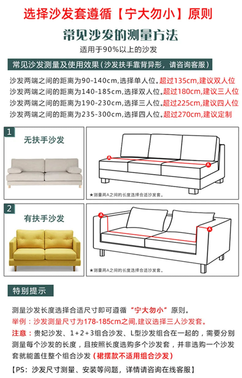 Sofa Cover for Living Room Thick Ruffled Seersucker Elastic L Shaped Corner Sofa Cover 1/2/3/4 Seater Cover for Sofa